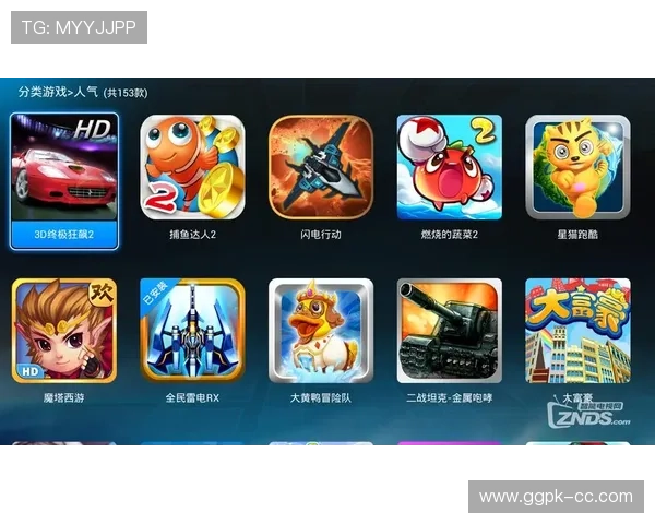 爱游戏tvapp下载便捷快速下载安装，轻松开启你的游戏娱乐新体验