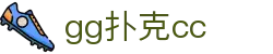 gg扑克cc|gg扑克国际首页 - (中国)衢州gg扑克cc控股有限公司欢迎您